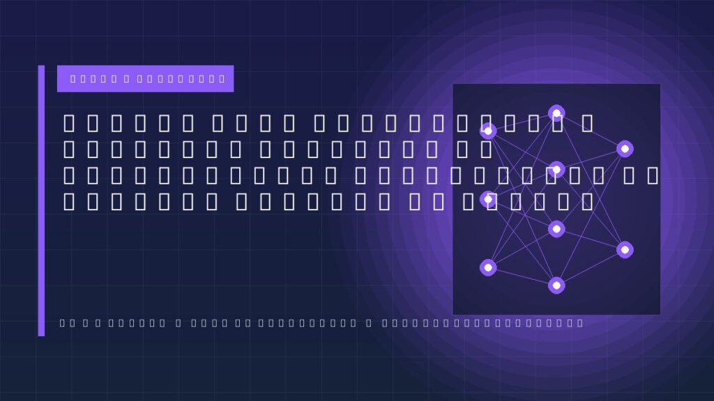 Ética, Viés Algorítmico e Direitos Autorais na Inteligência Artificial: Os Grandes Dilemas da Década